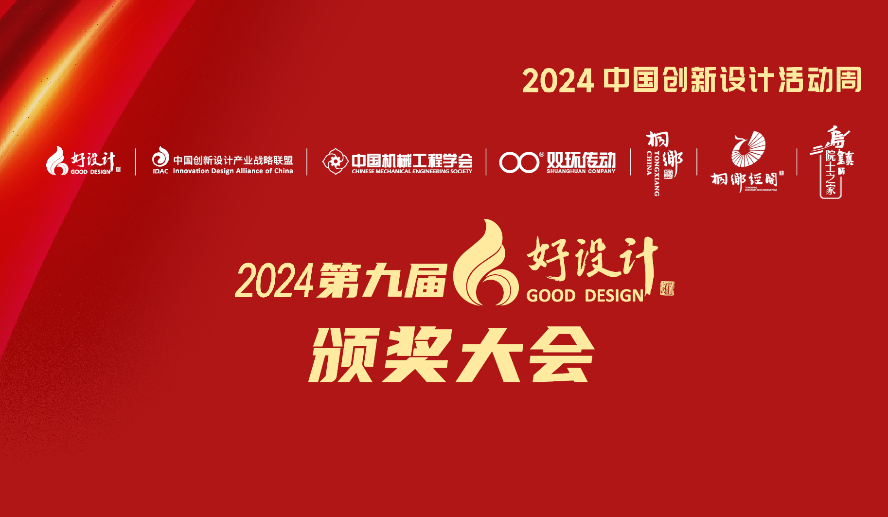 2024ھŽư佱¡ؾ